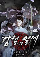 The Iron Emperor - Manhwa, Action, Adventure, Drama, Fantasy, Seinen, smut